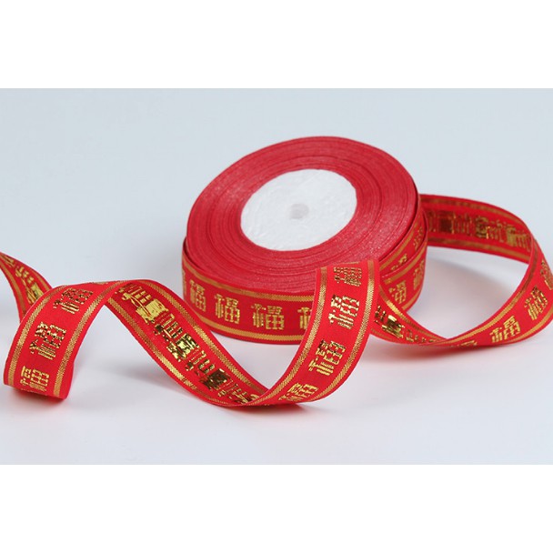 

pita meter imlek sangjit acara wedding pernikahan ribbon chinese
