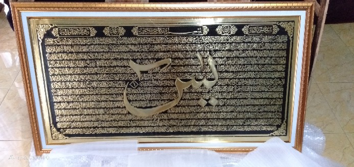 Kaligrafi Yasin Full 75x135 Super Jumbo