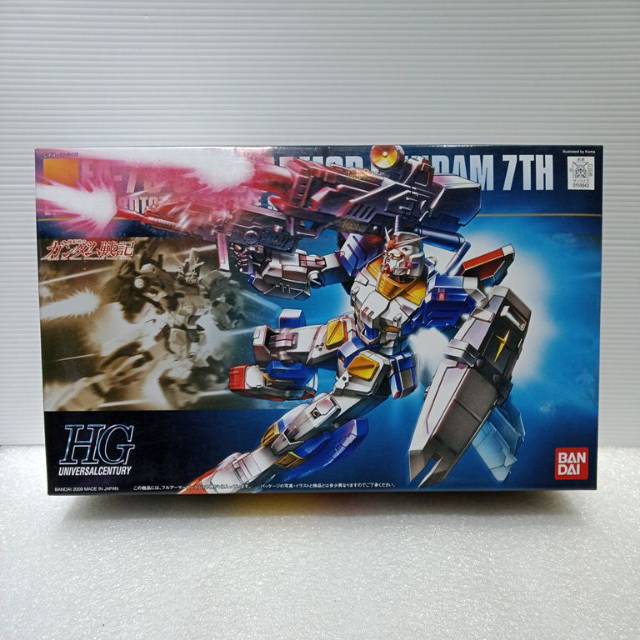 Gundam hguc FA-78-3 FULL ARMOR