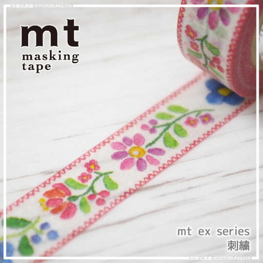 

Japan Masking Tape Washi - Embroidery
