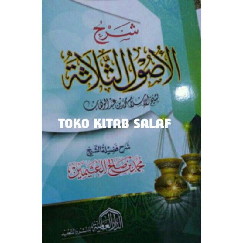 syarah ushul tsalatsah syarah tsalatsah ushul tiga landasan utam