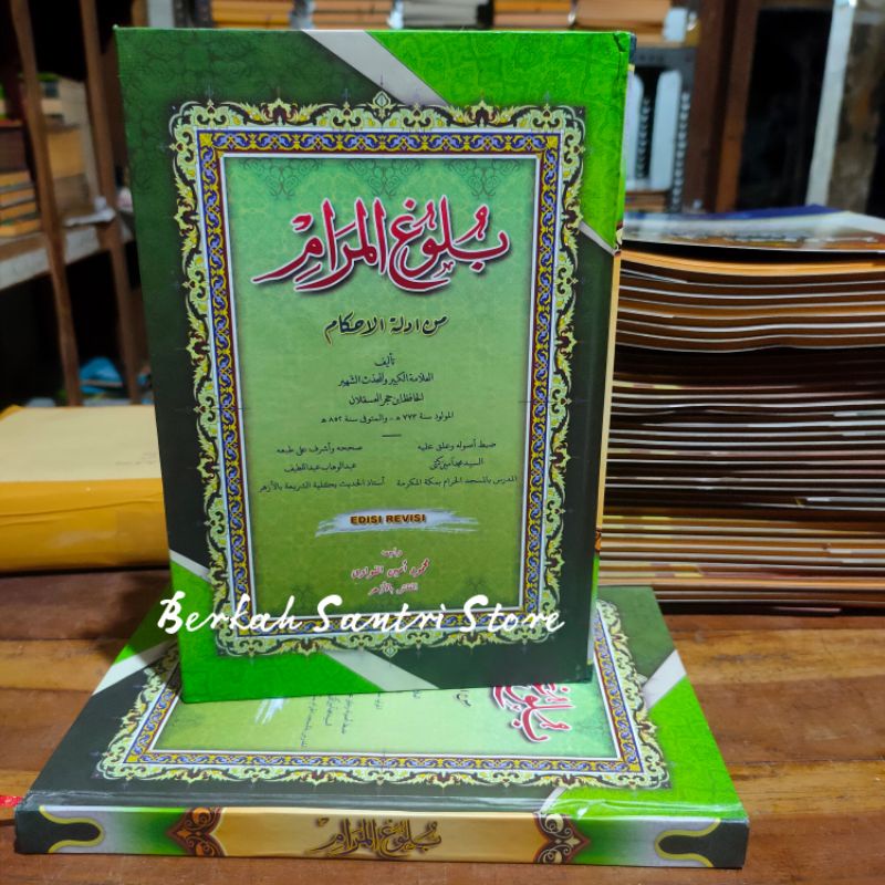 Bulugul Marom Kitab Bulughul marom makna petuk