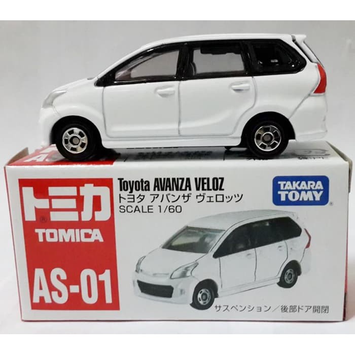 tomica toyota avanza veloz