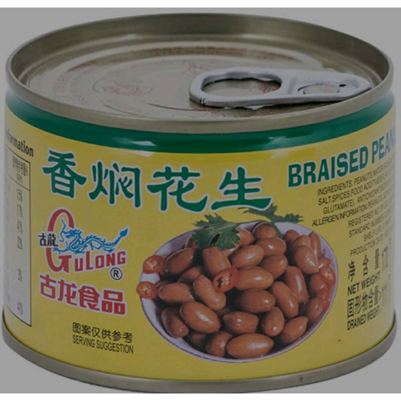 

GULONG BRAISED PEANUT CAN 170GR | KACANG TANAH