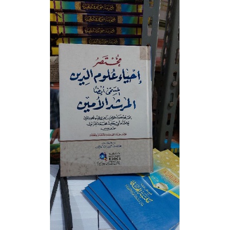 Mukhtasor Ihya Ulumuddin DKI