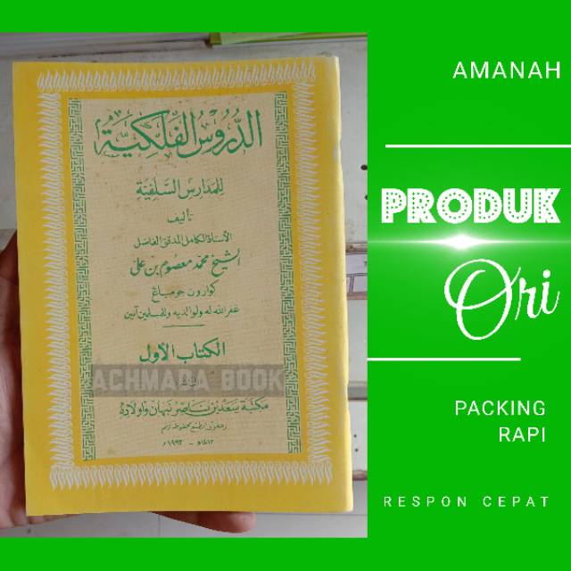 Kitab Durusul Falakiyah - Durus Falakiyyah - Ilmu Falak - Kiai Ma'shum Ali