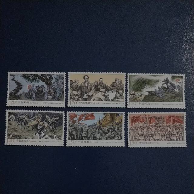 

Perangko China no 4908-4913