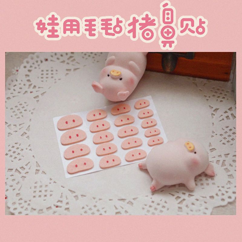 

felt sticker piggy bts exo seventeen doll