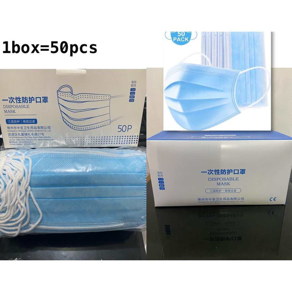 Masker 3PLY Isi 50PCS/BOX Disposable Protective Mask Earloop / Headloop Masker Anti Bakteri