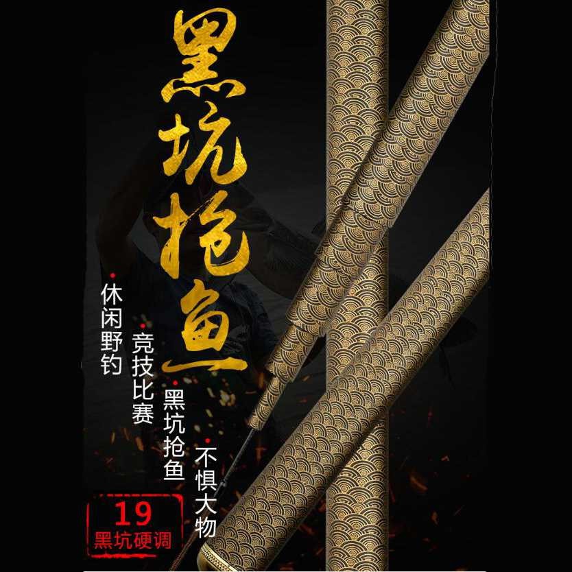 Joran Pancing Fiberglass Fishing Rod