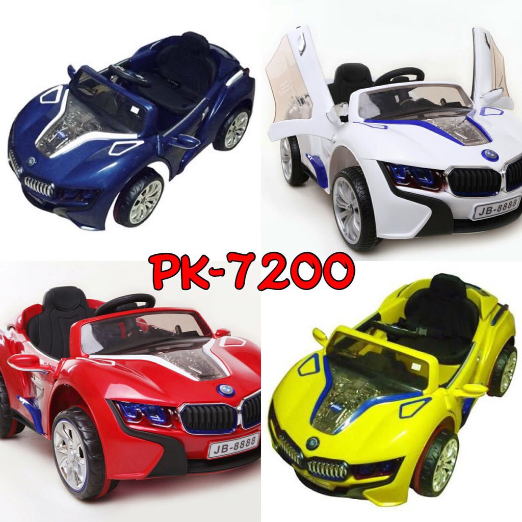 mobil aki mainan anak pliko pk 7200N pk 6098N bmw sport i8