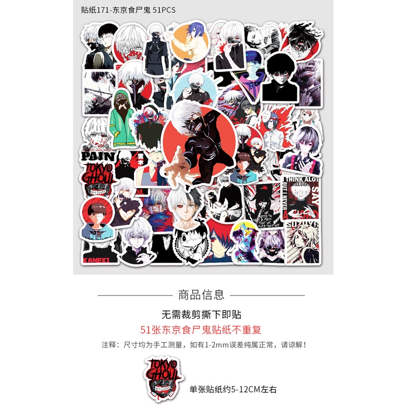 Zhang anime Tokyo Ghoul graffiti sticker laptop skuter ponsel dekorasi stiker