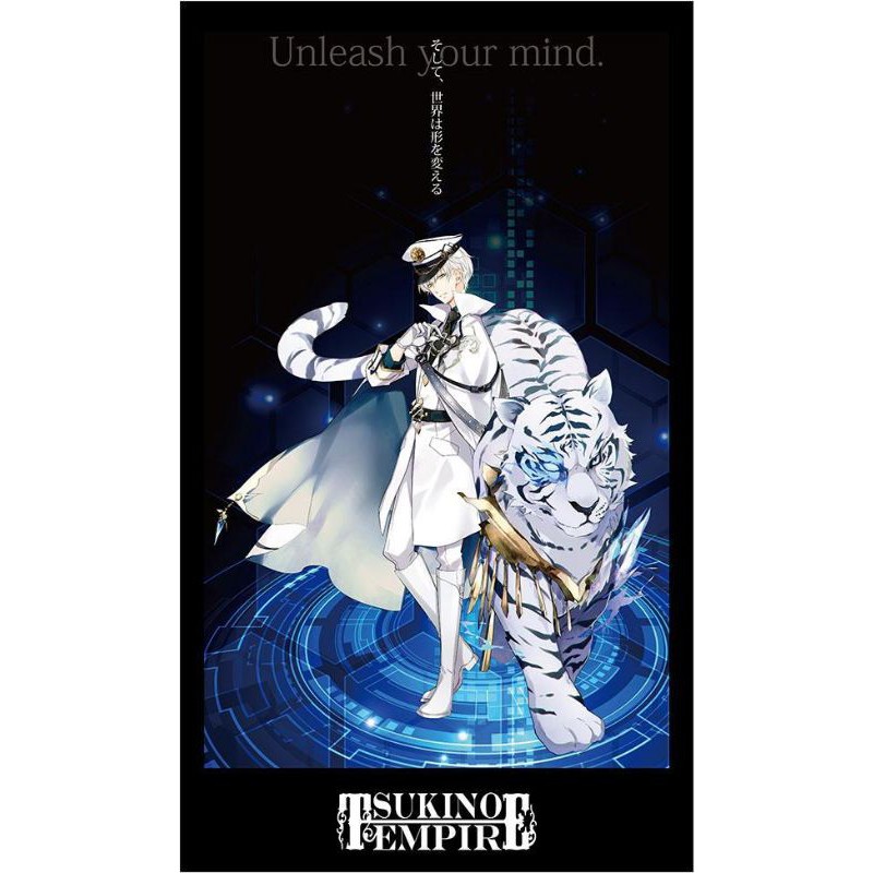 Tsukiuta Tsukino Empire Tapestry Shun