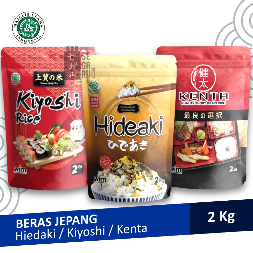 Beras Jepang Sushi Gyudon Onigiri Bento | Japonica Rice Halal 2kg