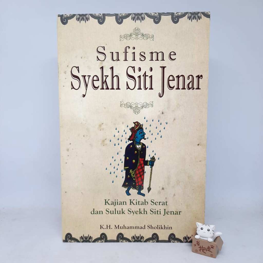 Sufisme Syekh Siti Jenar -  Muhammad Sholikhin