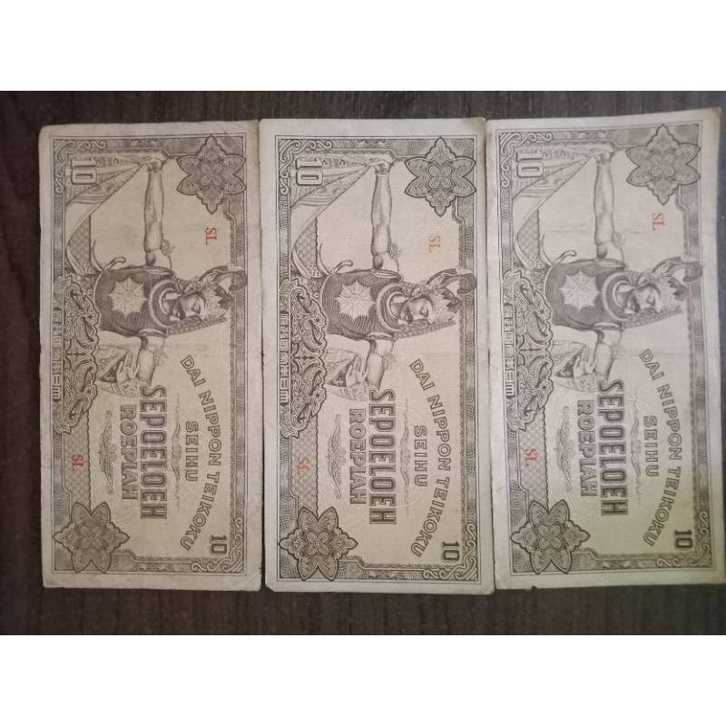 uang kuno wayang dai nippon