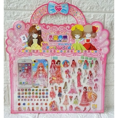 

BLOMMIE AMO Sticker Stiker Anak Cewek Besar ZC33-025