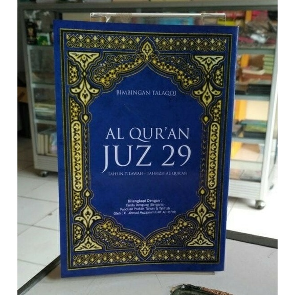Bimbingan Talaqqi Al Qur'an Juz 29