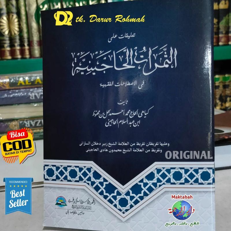 As tsamarotul Hajainiyyah - KH. SAHAL MAHFUDZ