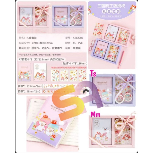 

DIARY BOOK SET/BUKU JURNAL SET/ BUKU DIARY SET SANRIO ORIGINAL LENGALP STICKER & WASHITAPE MYMELODY TWINSTAR