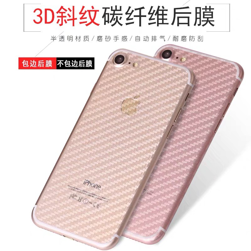 Mobile phone back protection film Apple XS Max 11 Pro 7 8Plus 6 6sPlus mobile phone carbon fiber fil