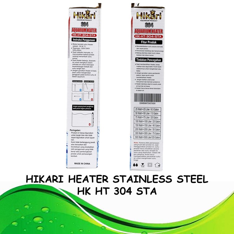 HIKARI HK HT 304 STA HEATER STAINLESS STEEL Penghangat Pemanas Air Aquarium Akuarium 25-50-75-100