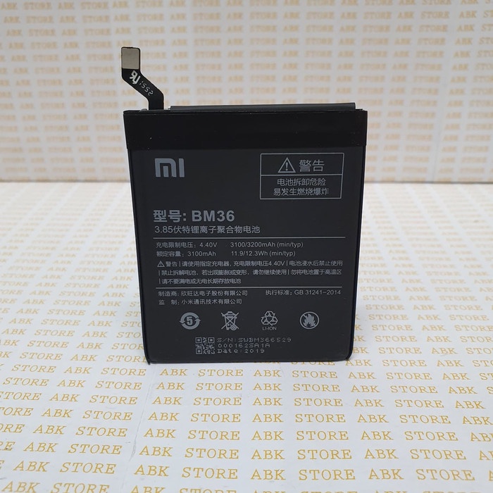 Batre Baterai Battery Xiaomi MI5s - Mi 5s BM36