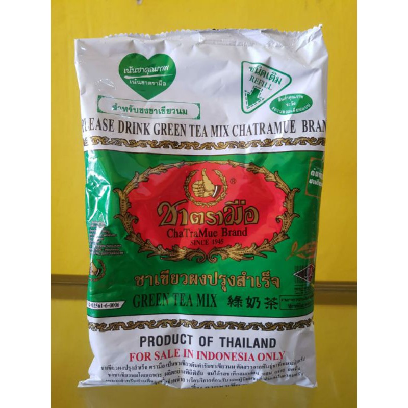 

green tea chatramue 200g