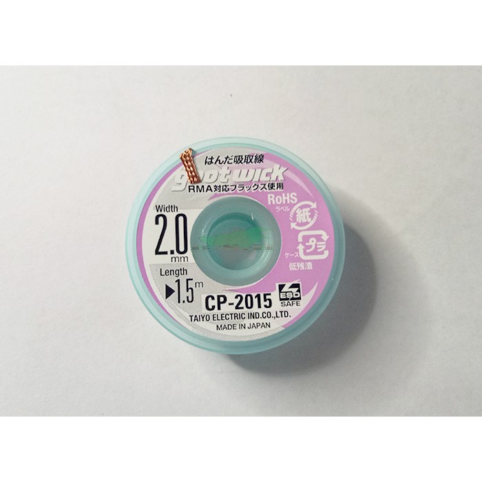 SOLDERING WICK GOOT CP-2015 0.2 MM