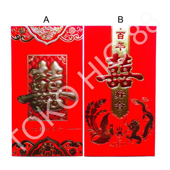 

Hanya Disini] Angpao Shuang Xi Angpau Wedding Ang Pao Pau Bao Nikah Amplop Panjang