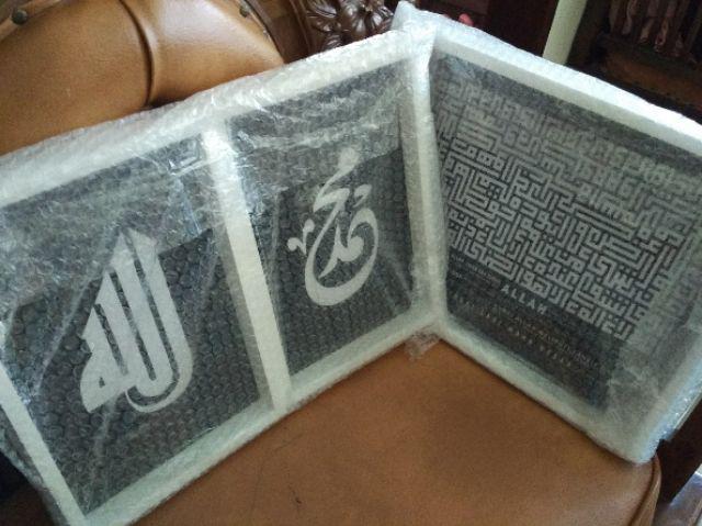 1 Set Kaligrafi Ayat Kursi Kufi Dan Allah Muhammad Black White Chalkboard
