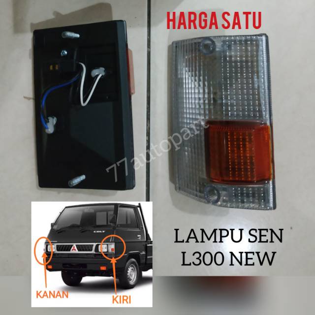 Lampu sen L300