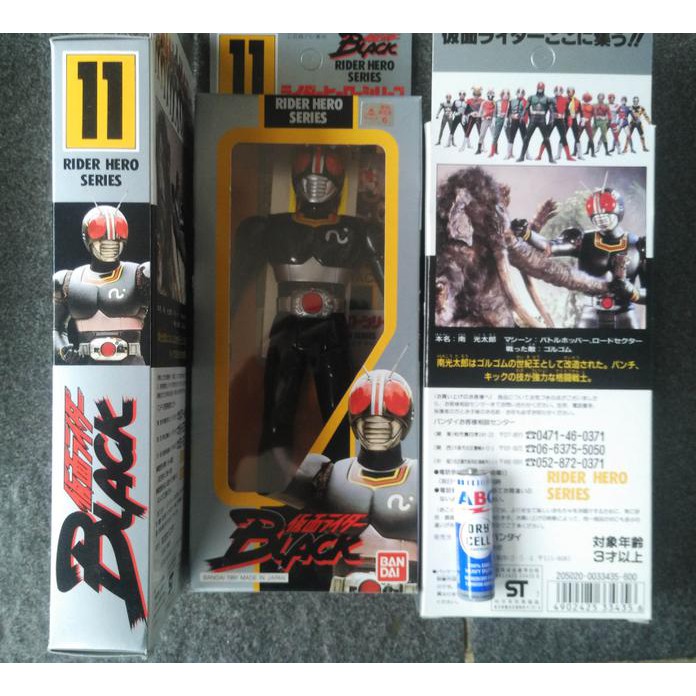 Rhs Kamen Masked Rider Black Ksatria Baja Hitam Bandai 1987 Japan