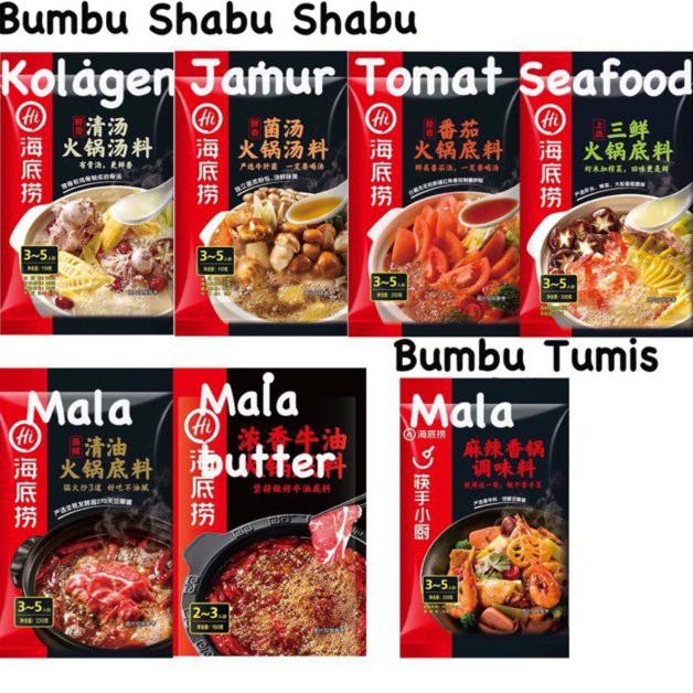 

Terbaru Bumbu Hai Di Lao Qing Tang / Shabu Shabu Mala / Hot Pot / Mala Xiang Guo / Suki / Hai Di Lao