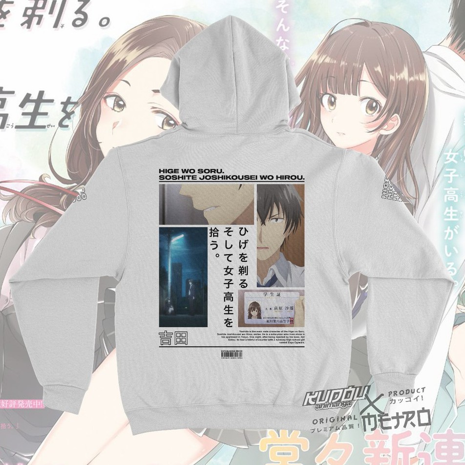 Sweater Higehiro Yoshida-san V2 Anime Manga Premium Unisex