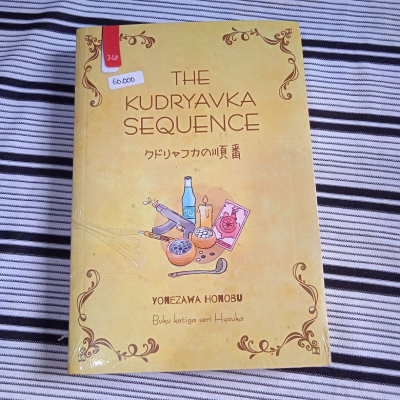Novel Hyouka 3 The Kudryavka Sequence by Yonezawa Honobu