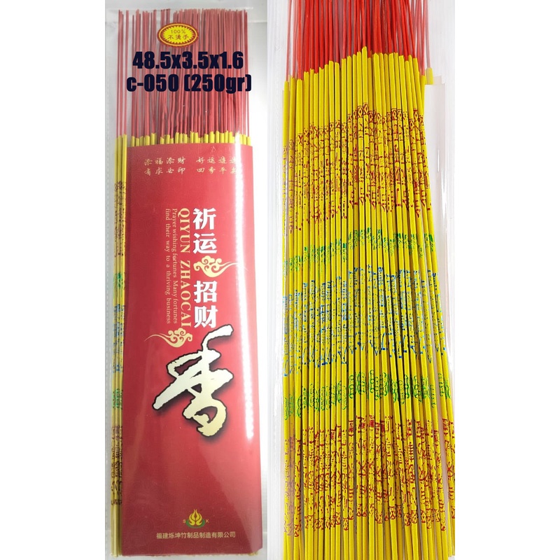 Hio / Dupa warna Kuning motif wangi cendana 250gr-C050