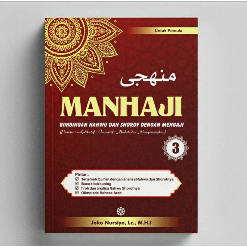 KITAB MANHAJI METODE NAHWU SHOROF MANHAJI JILID 3