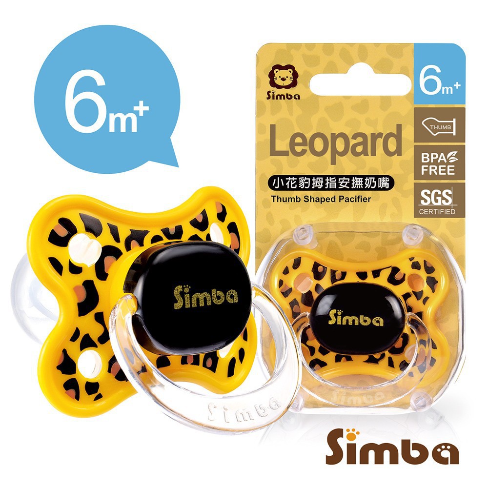 Simba Pacifer Leopard 0M+ 6M+ Empeng Bayi - P18020 / P18021