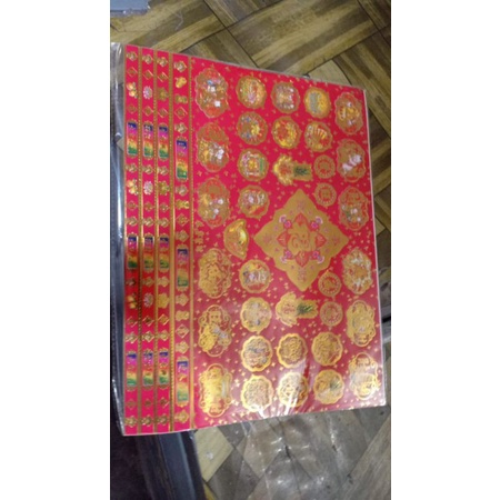 

TEMPELAN STIKER IMLEK BUAH MAKANAN STICKER SEMBAHYANG LABEL