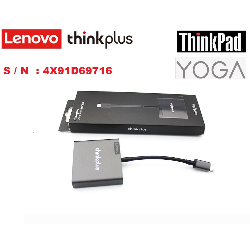 Lenovo Converter USB Type C 3IN1 to 4K HDMI + VGA Adapter Connector