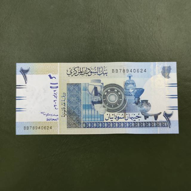 UANG ASING SUDAN 2 SUDANESE POUNDS