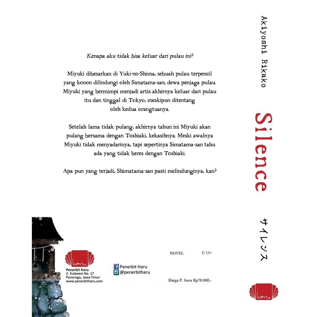 Novel SILENCE by Akiyoshi Rikako-6