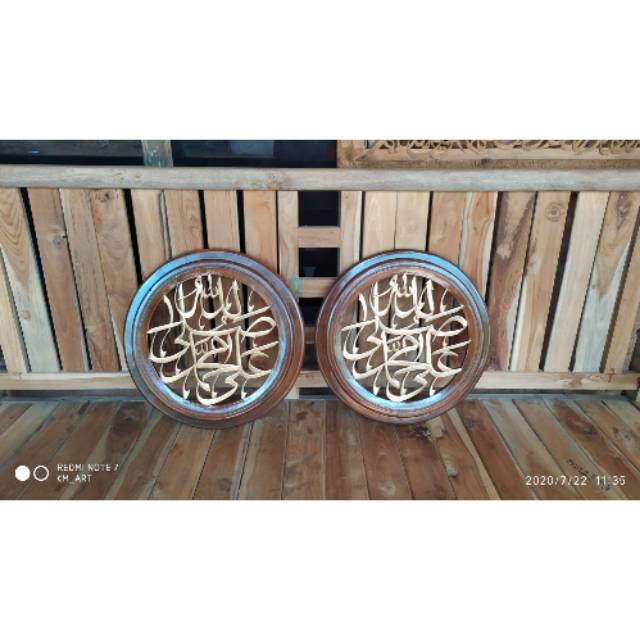 Kaligrafi lafad sholawat/ kaligrafi kayu/ kaligrafi kayu jati/ kaligrafi custom