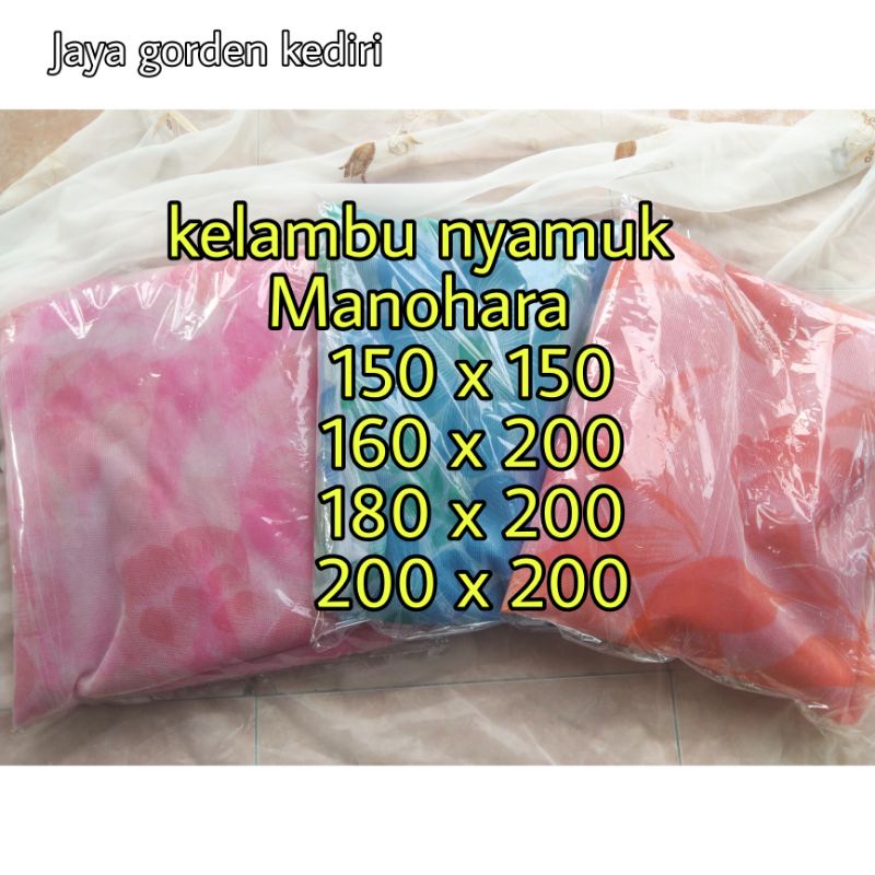 Kelambu kotak motif bunga/kelambu nyamuk kotak