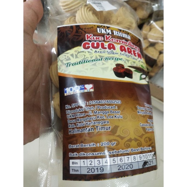 

Kue keminting gula