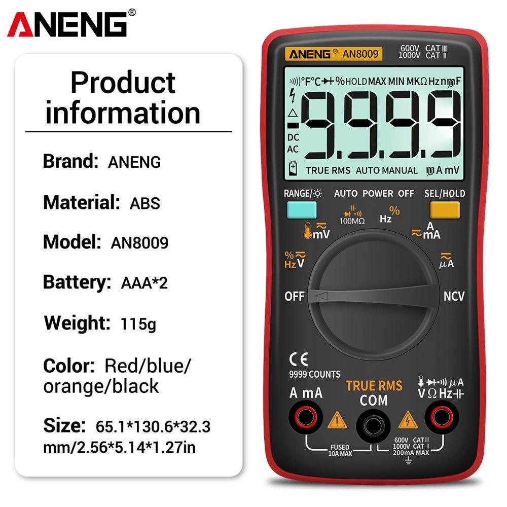 POPULAR Populer Digital Smart Multimeter ANENG AN8009 99999hits Transistor Tester Pengukur Kapasitansi Listrik Otomotif