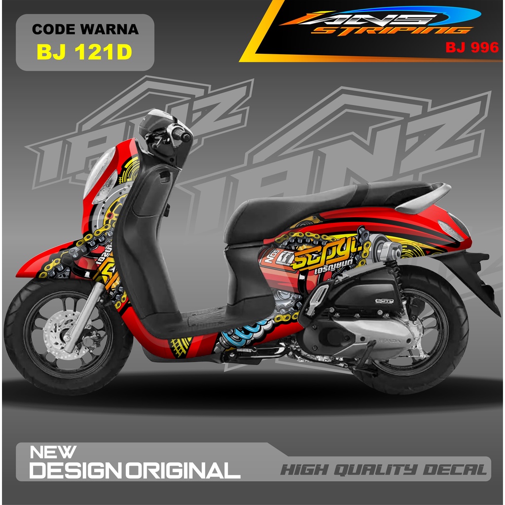 DECAL STICKER HONDA SCOOPY FULL BODY / STICKER VARIASI SCOOPY MODEL TERBARU / STICKER ALL SCOOPY