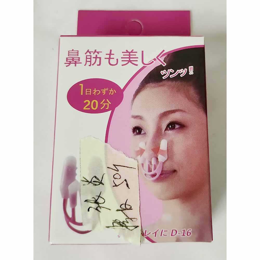 Alat Pemancung Hidung koreksi bentuk hidung Ampuh Nose Lifting Shaper Correction hidung pesek jadi mancung alat kecantikan cewek pesek indonesia jadi mancung ala korea tanpa perlu operasi bedah plastik