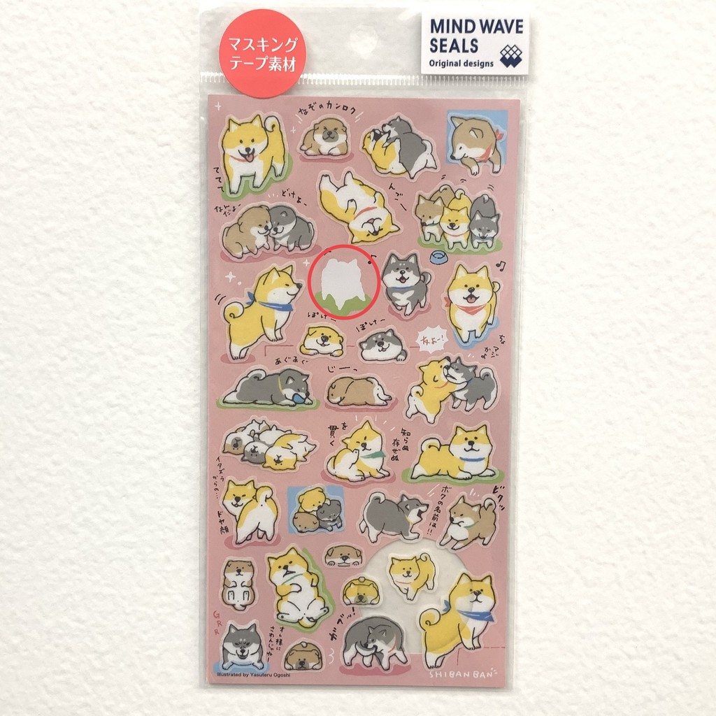 

Mind Wave Shibanban - Super Cute Stickers (Used)